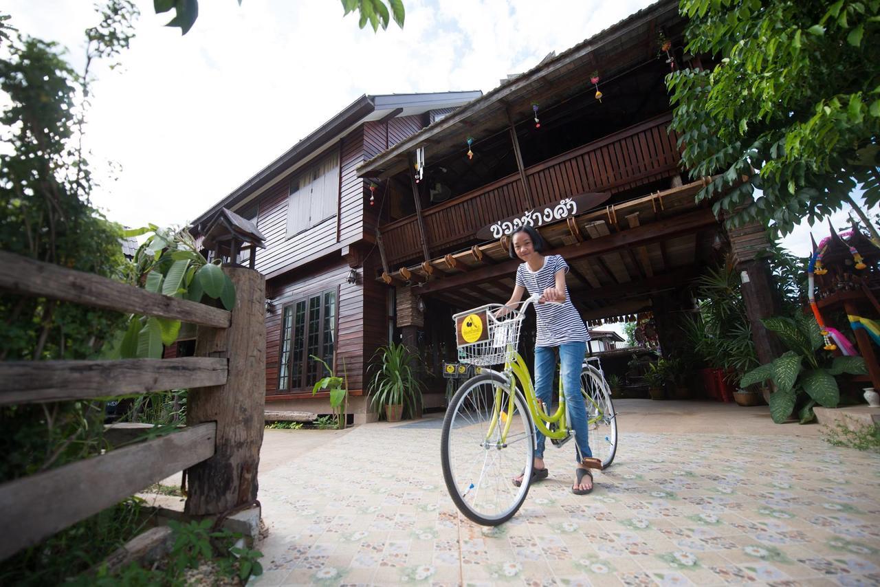 Khuang Chang Kam Nan Exterior photo